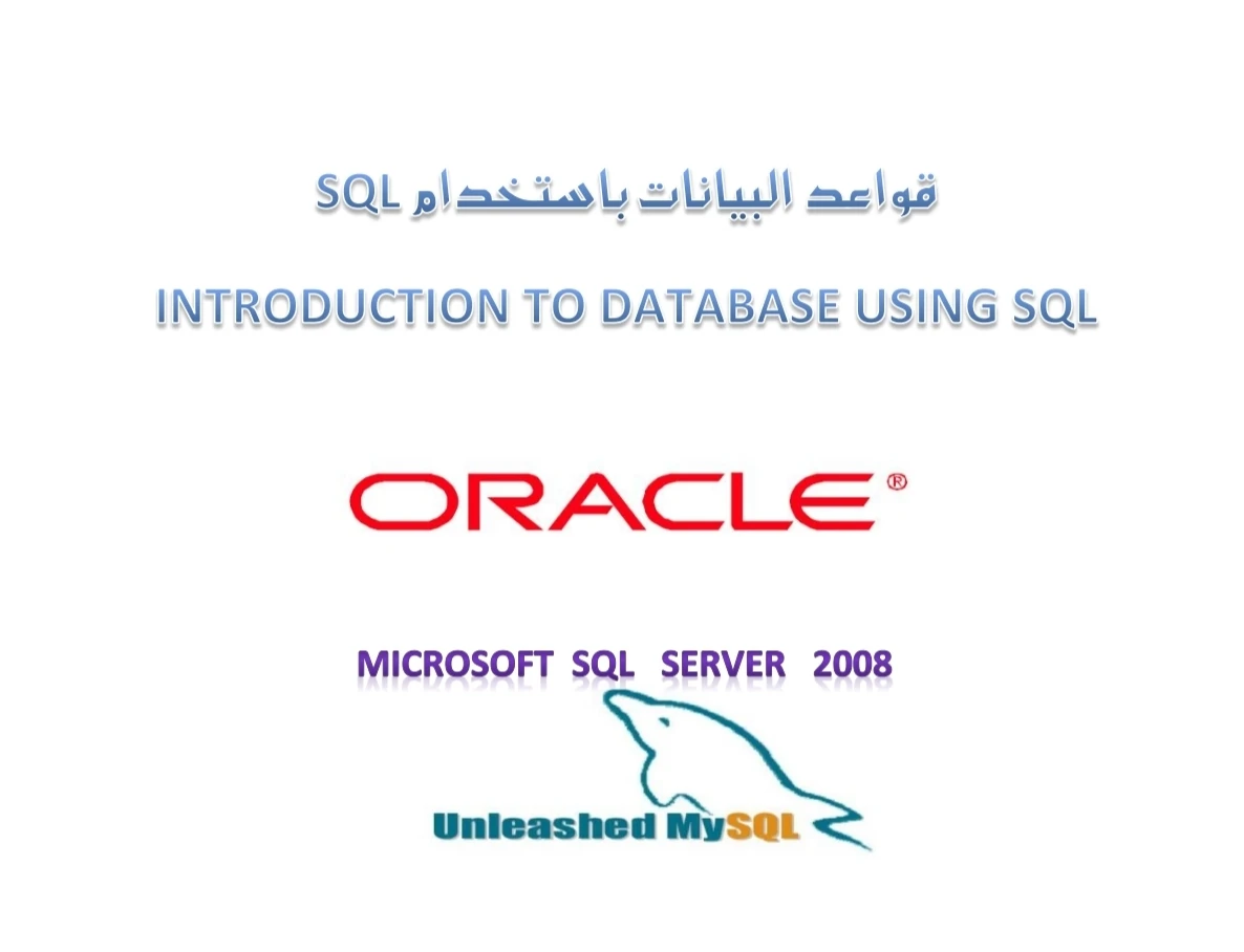 المنتج